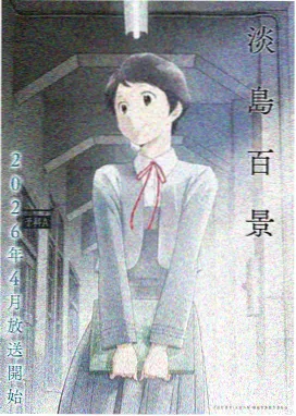 辛吉飞动画片完整版全集